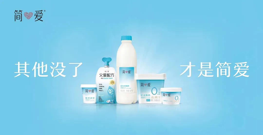 看完简爱酸奶的四季展,一身班味都没了…...