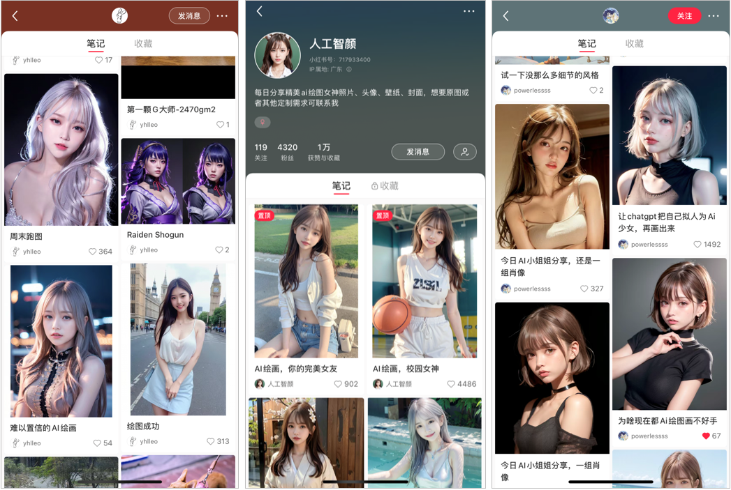 小红书2周涨粉五位数,AI美女竟成新「流量密码」?