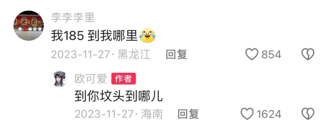 百万网红“欧可爱”车祸溺水离世,却遭遇网暴,原因是......