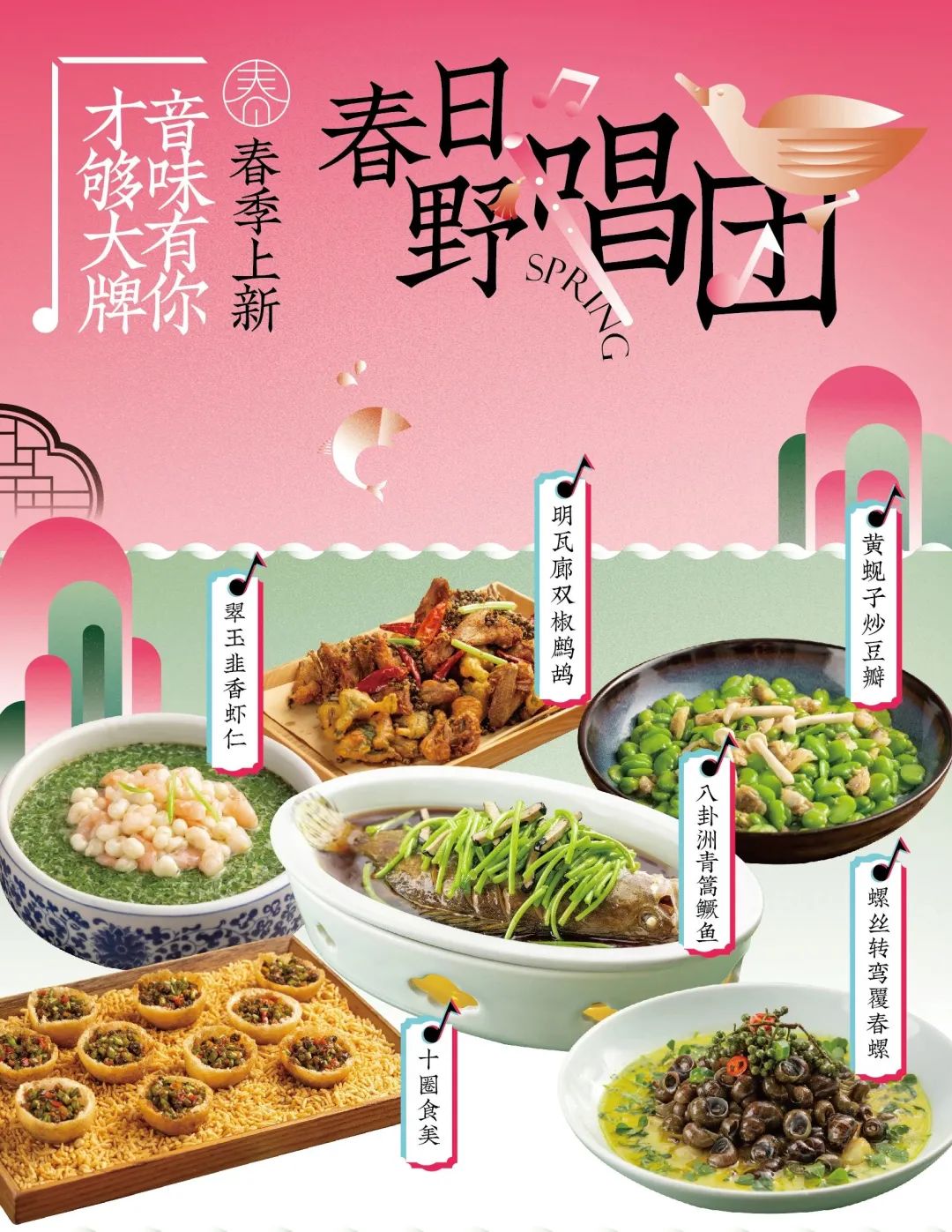 瑞幸酱香拿铁爆红的可复制性秘诀,我们找到了