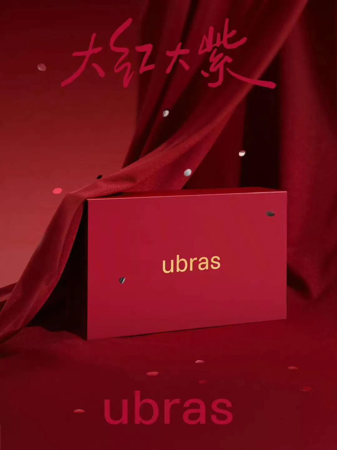 盘点2025的品牌春节企划，谁的年味最浓？