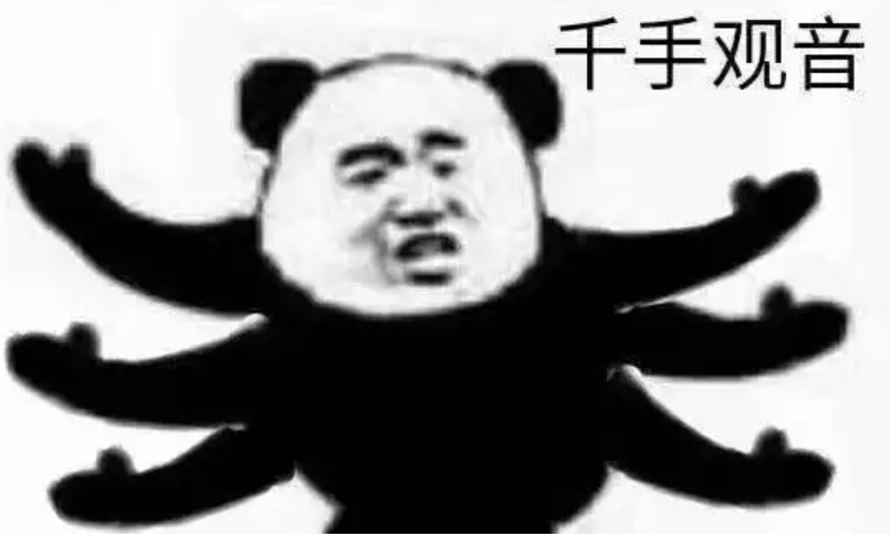 都裁了,还稳吗