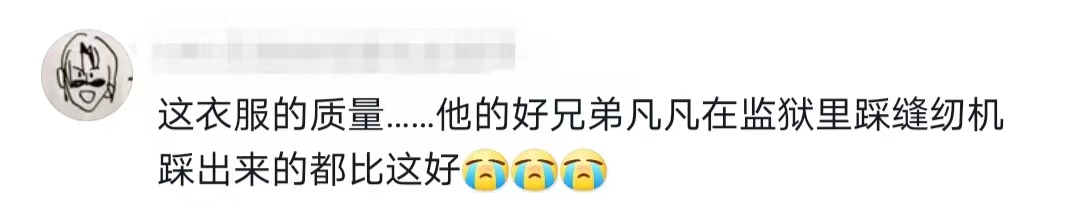 鹿晗潮牌&ldquo;耍大牌&rdquo;翻车？这个品牌赢麻了！