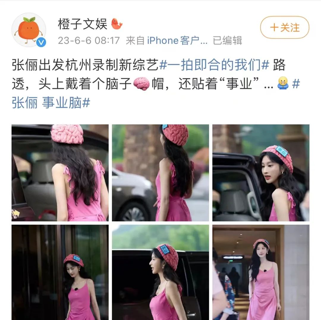 618KPI逼“疯”淘宝官博,评论区笑不活了