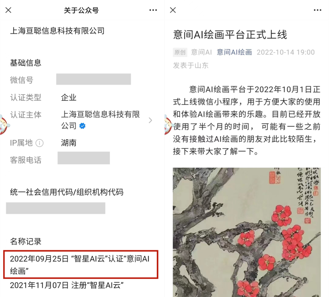 抖音播放超百亿，第二个&ldquo;羊了个羊&rdquo;，它怎么就成了新流量密码？