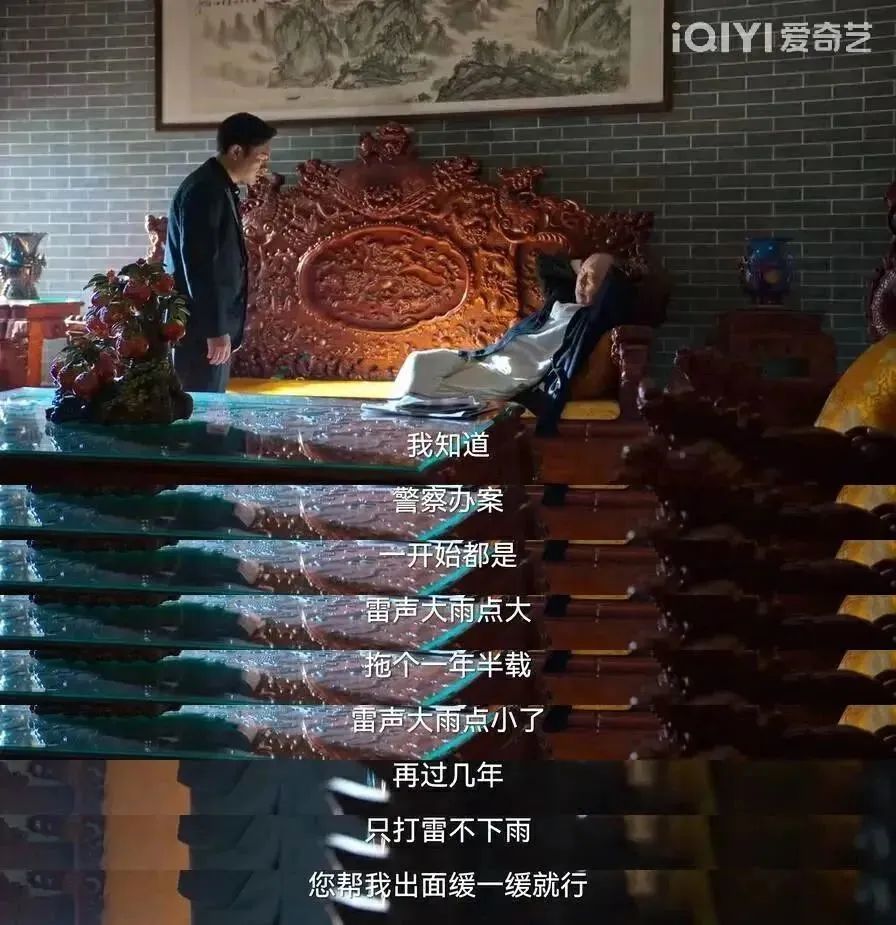 《狂飙》的海报文案,又狂又飙!