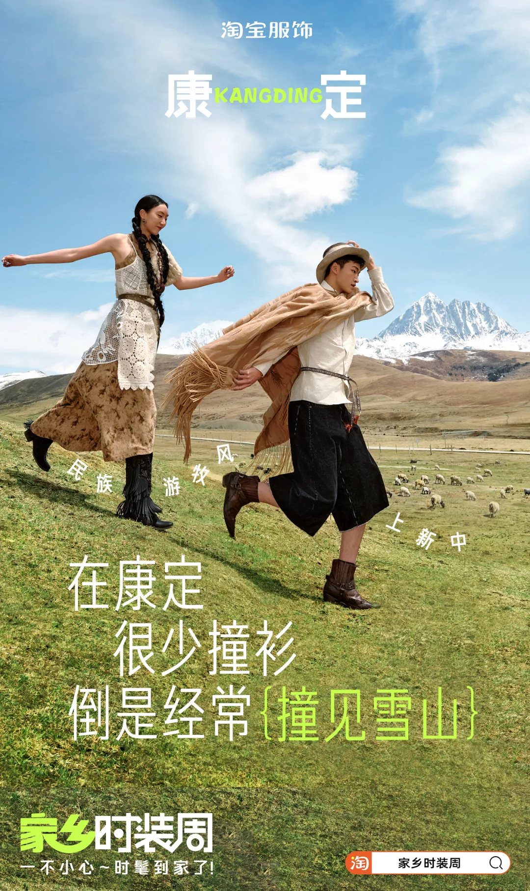 五一的文案，来了