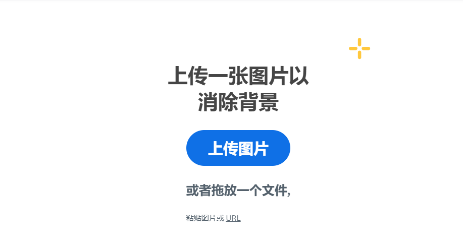 做新媒体必备5款工具！无损放大、一键抠图、图片压缩...免费好用！