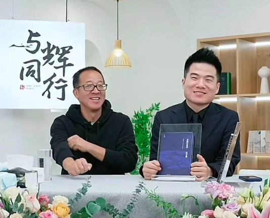 董宇辉“自立门户”后爆卖1.6亿!东方甄选启动内部赛马