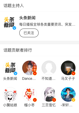 沪上阿姨的旗袍开叉到底高不高？网友炸锅了