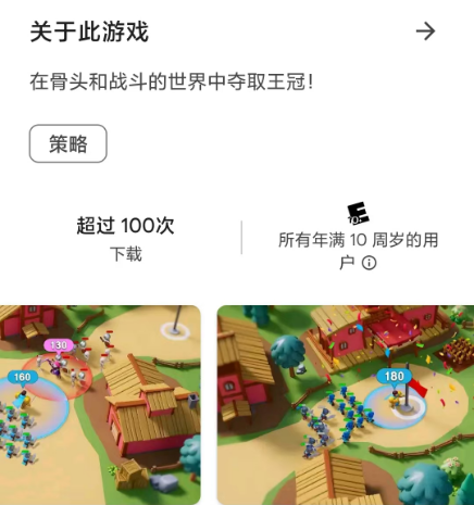 3D版《向僵尸开炮》,SLG里玩肉鸽+RTS:这两款测试中的大厂新游质量如何?