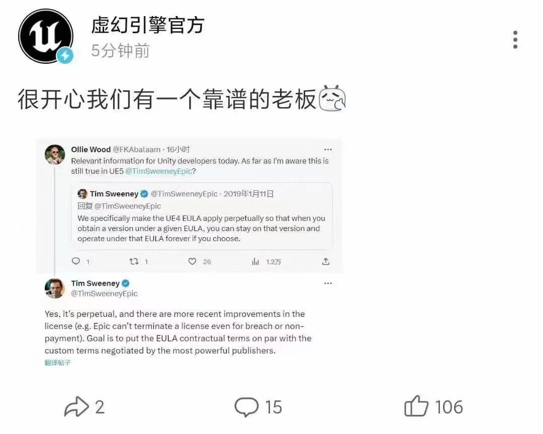 Unity公布新政这天,老板们都在算自己游戏的下载量