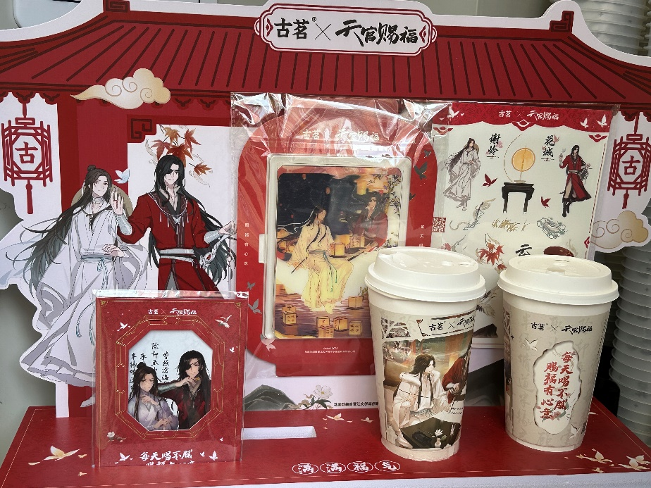 喜茶靠&ldquo;纸片老公&rdquo;出圈，二次元的钱都被三次元挣了？