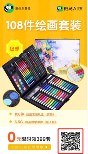 屏幕快照 2020-10-15 上午10.57.28.png 屏幕快照 2020-10-15 上午10.57.28.png