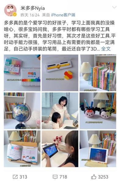品牌造节层出不穷,飞鹤如何让“528宝宝日”深入人心?