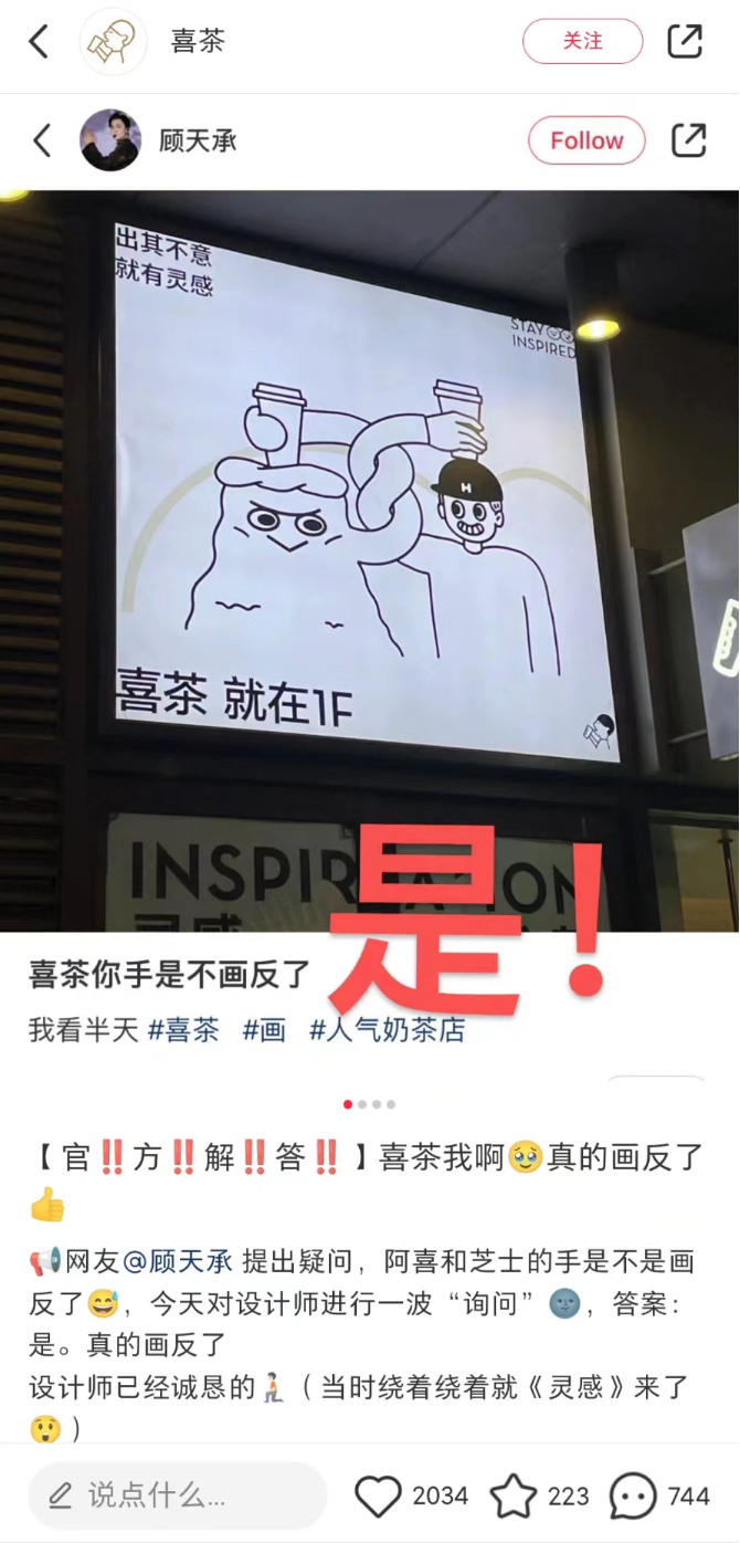老乡鸡海报翻车,紧急回应:皇帝的新鸡!
