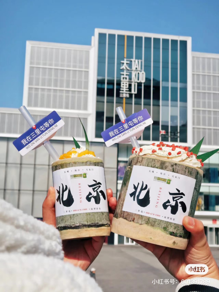 “新物种”竹筒奶茶火了,这股热能持续多久?
