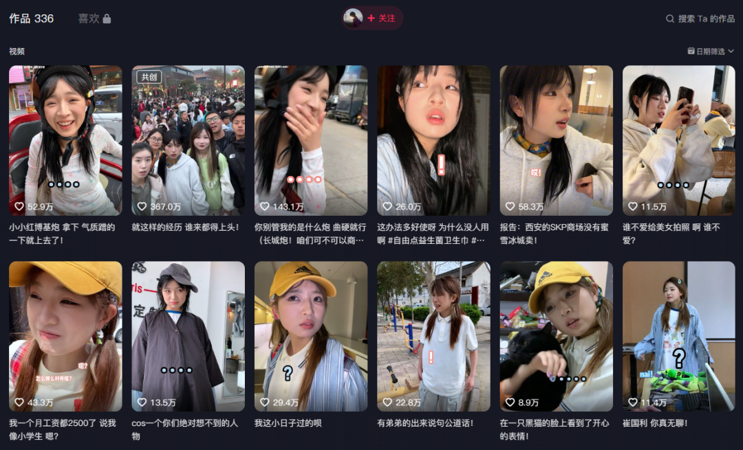 营销圈难以复制的“长城炮”,推动市值暴涨200亿
