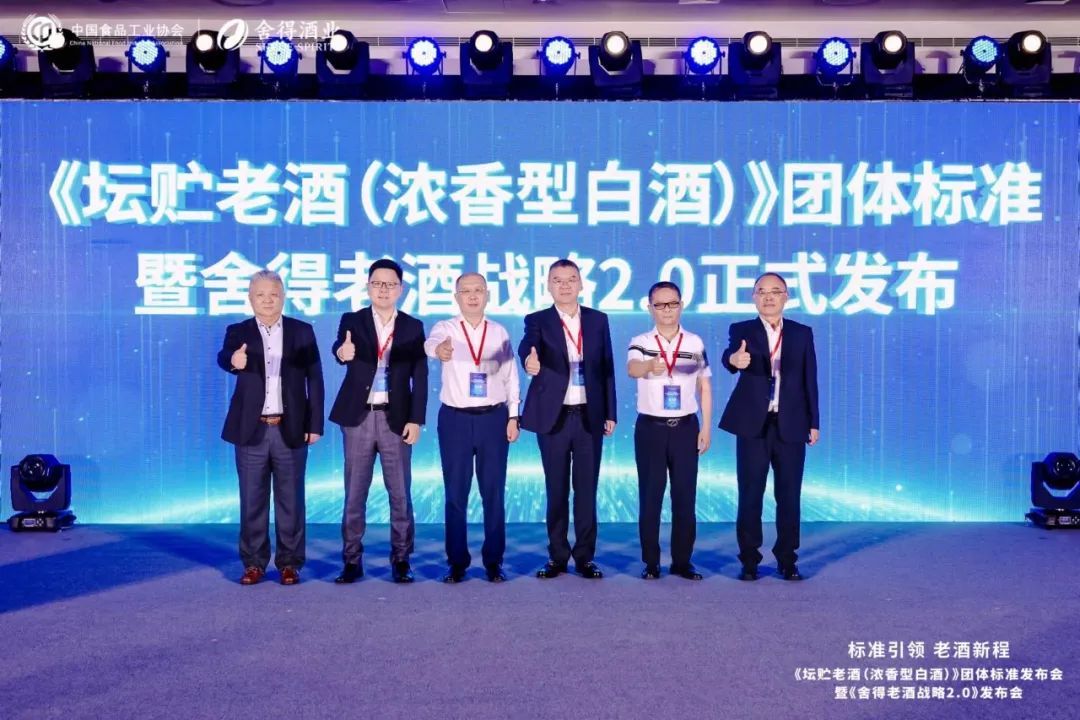 舍得酒业再增持,机构加仓是看中了什么?