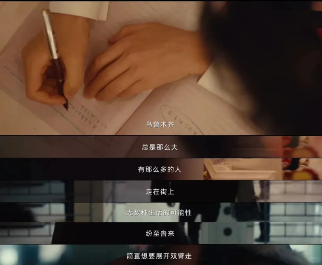 《我的阿勒泰》这些 “松弛感文案”,温暖又治愈