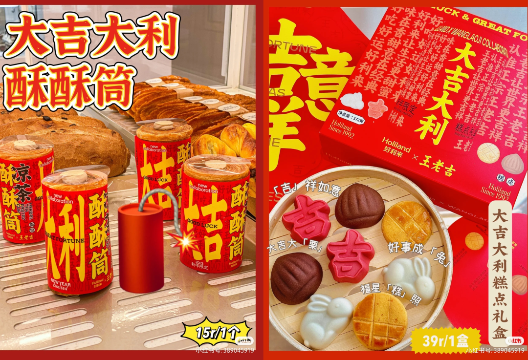 &ldquo;黑化&rdquo;蛋糕的王老吉，让两派网友都沉默了...
