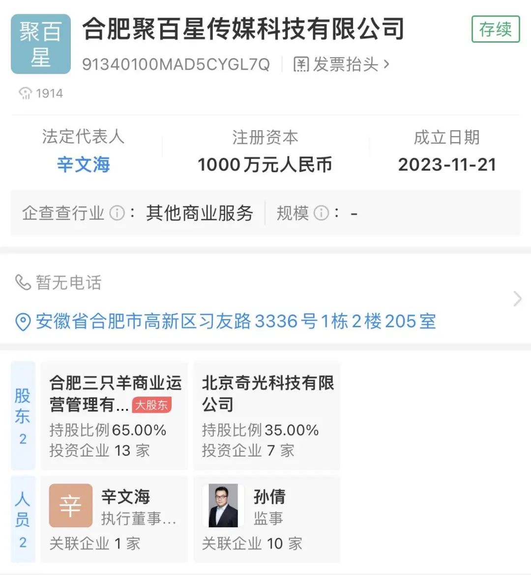 &ldquo;疯狂小杨哥&rdquo;入局短剧，抖音一哥不卖货了？