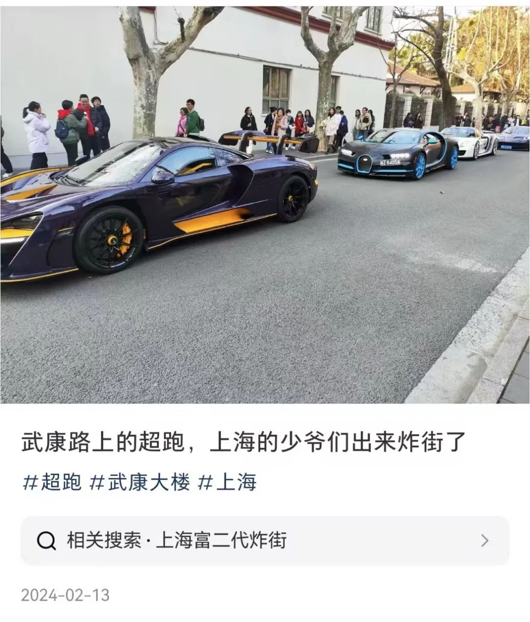 韩国人不会受到震撼,而武康路会堵住
