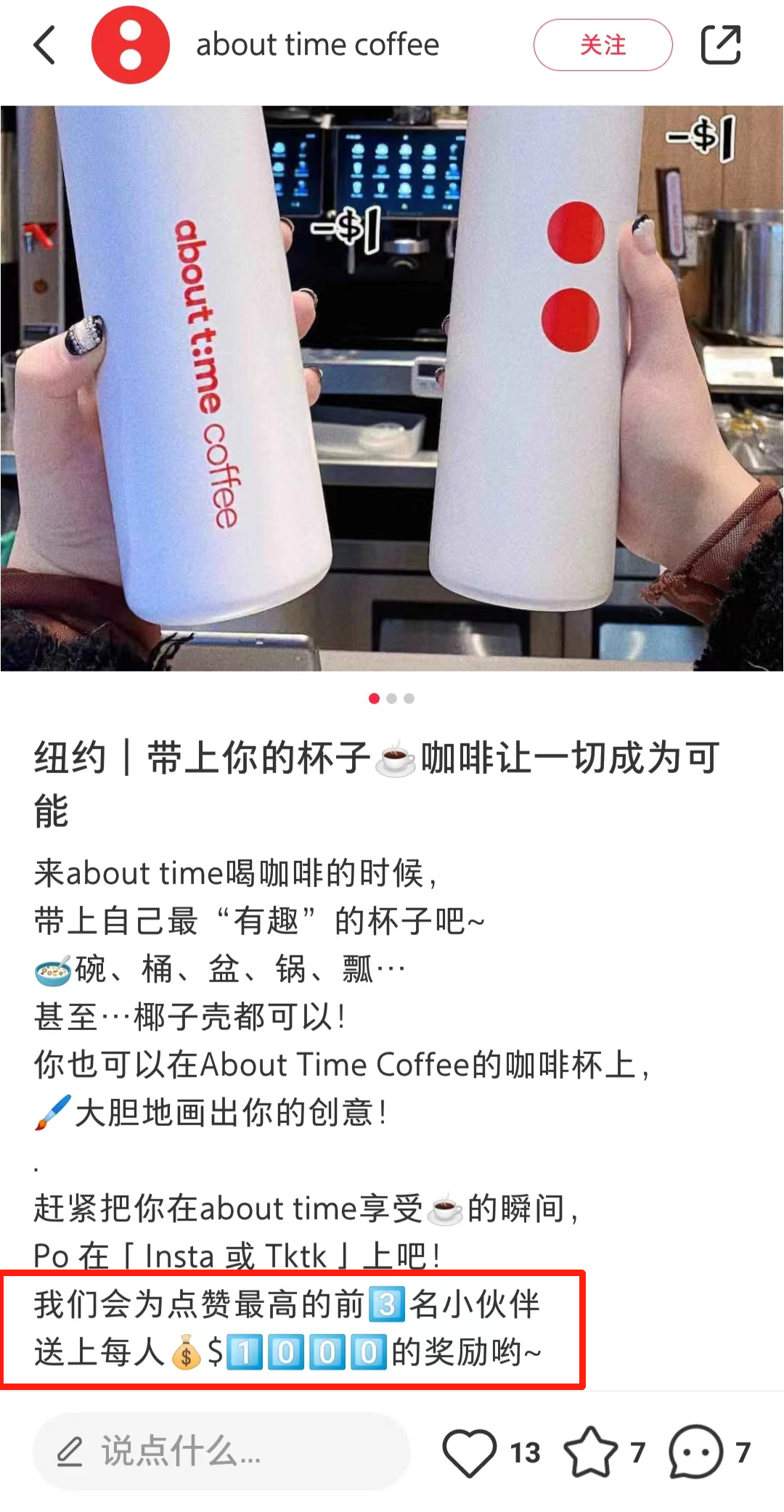 又一个贾跃亭!欠押金的ofo戴威赴美卖咖啡