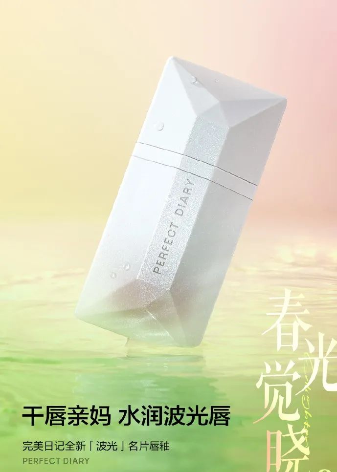 播放量破千万,春日广告不止氛围感
