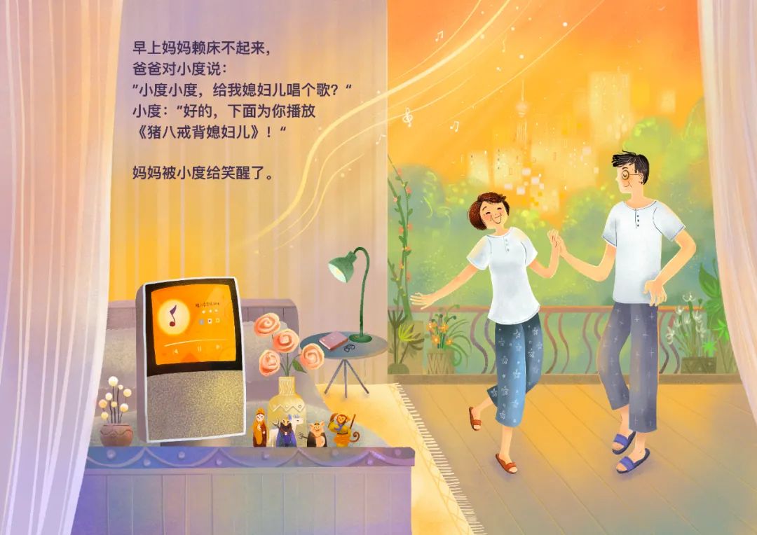 图片 图片