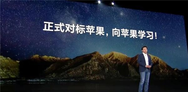 小米剑指苹果公司，勇者能否屠灭恶龙？