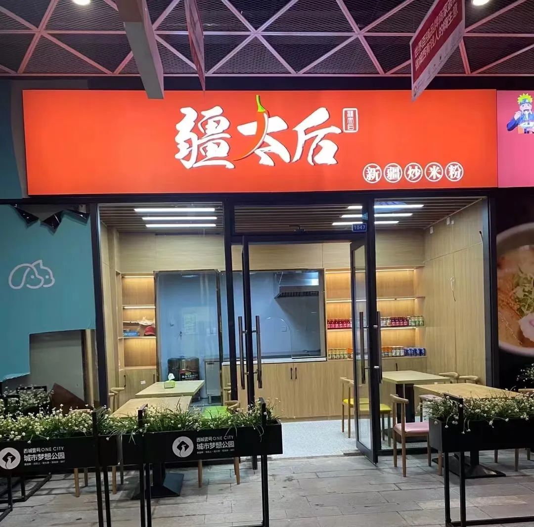 餐饮品牌案例 |小门店到“大”品牌,会赚钱的品牌,都有这些特征!