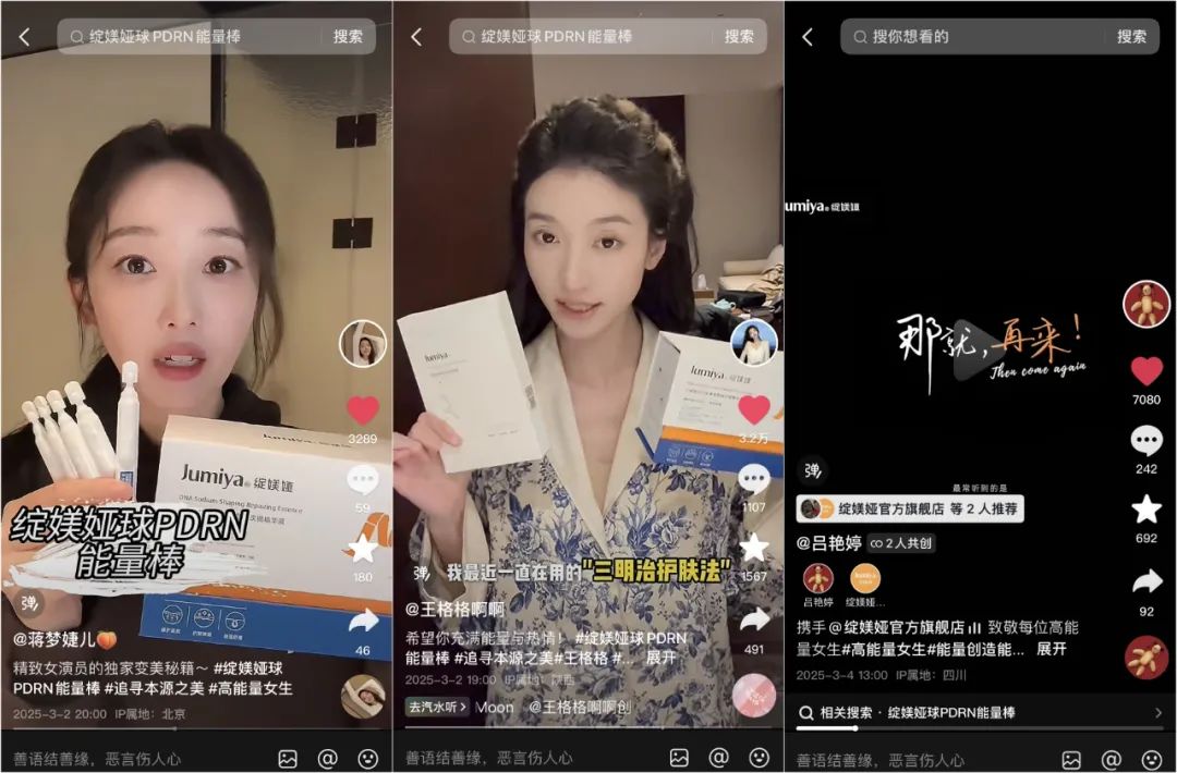 致敬高能量女生:科学家品牌如何用情感营销引发共鸣
