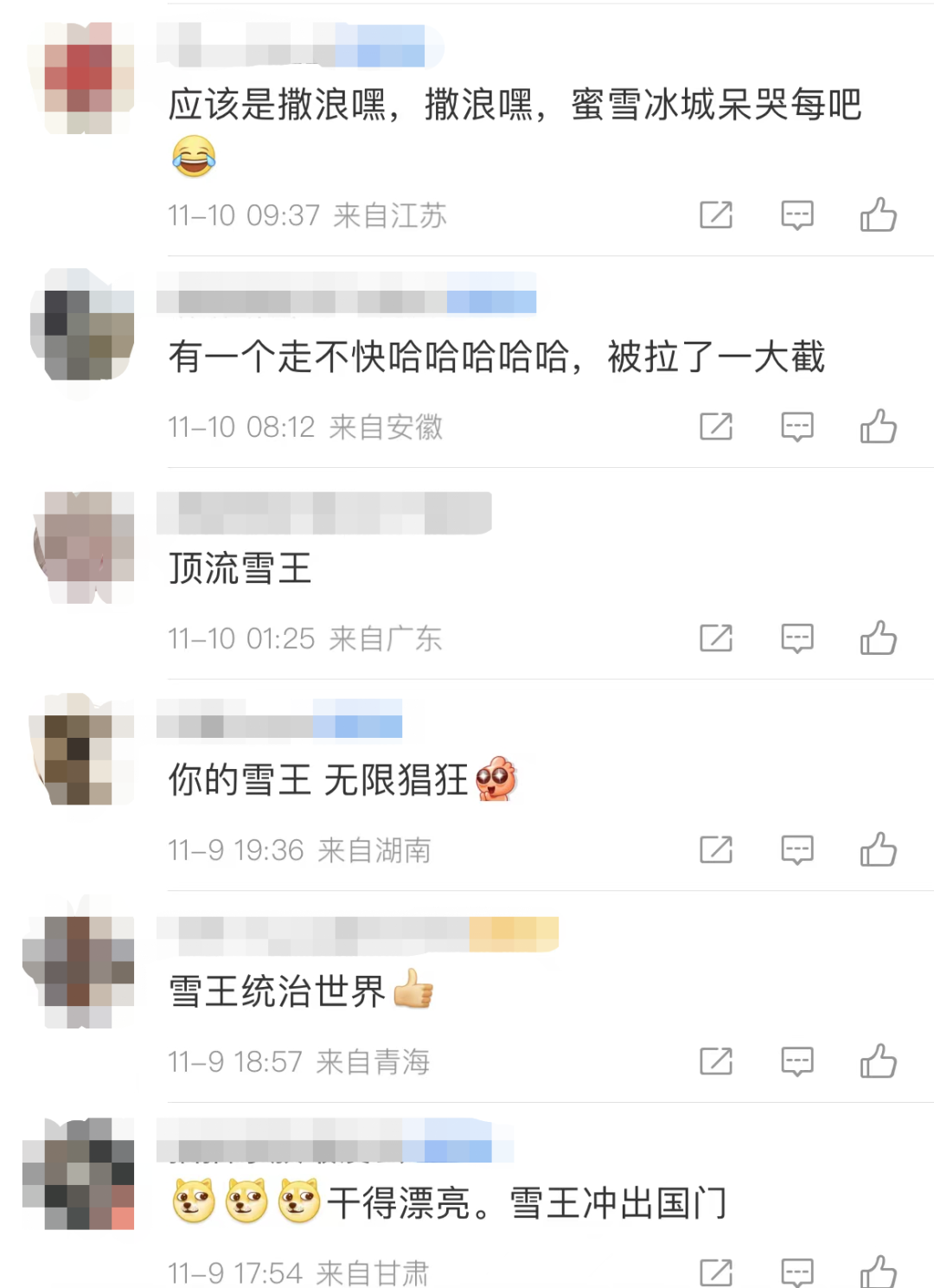 蜜雪冰城出海，再造一个&ldquo;星巴克&rdquo;