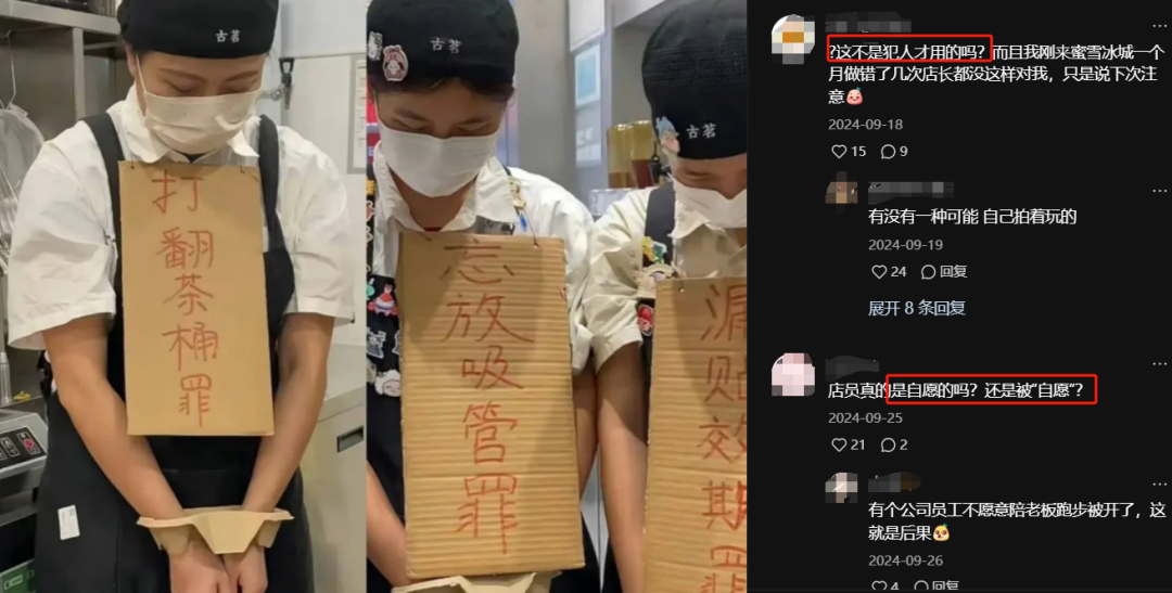 古茗上市首日破发,新式茶饮赛道迈向分化整合期