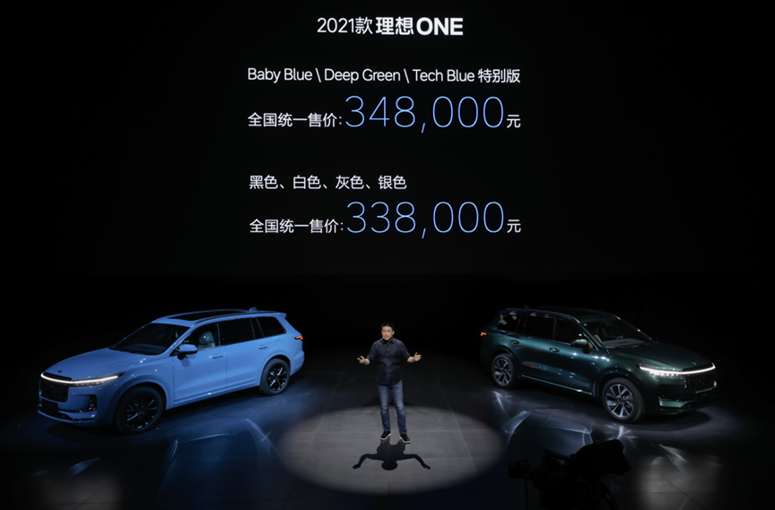 理想汽车：与问界的&ldquo;全面战争&rdquo;正式开始