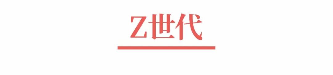 超级品牌体系36讲之6-战略篇-重新认识消费者