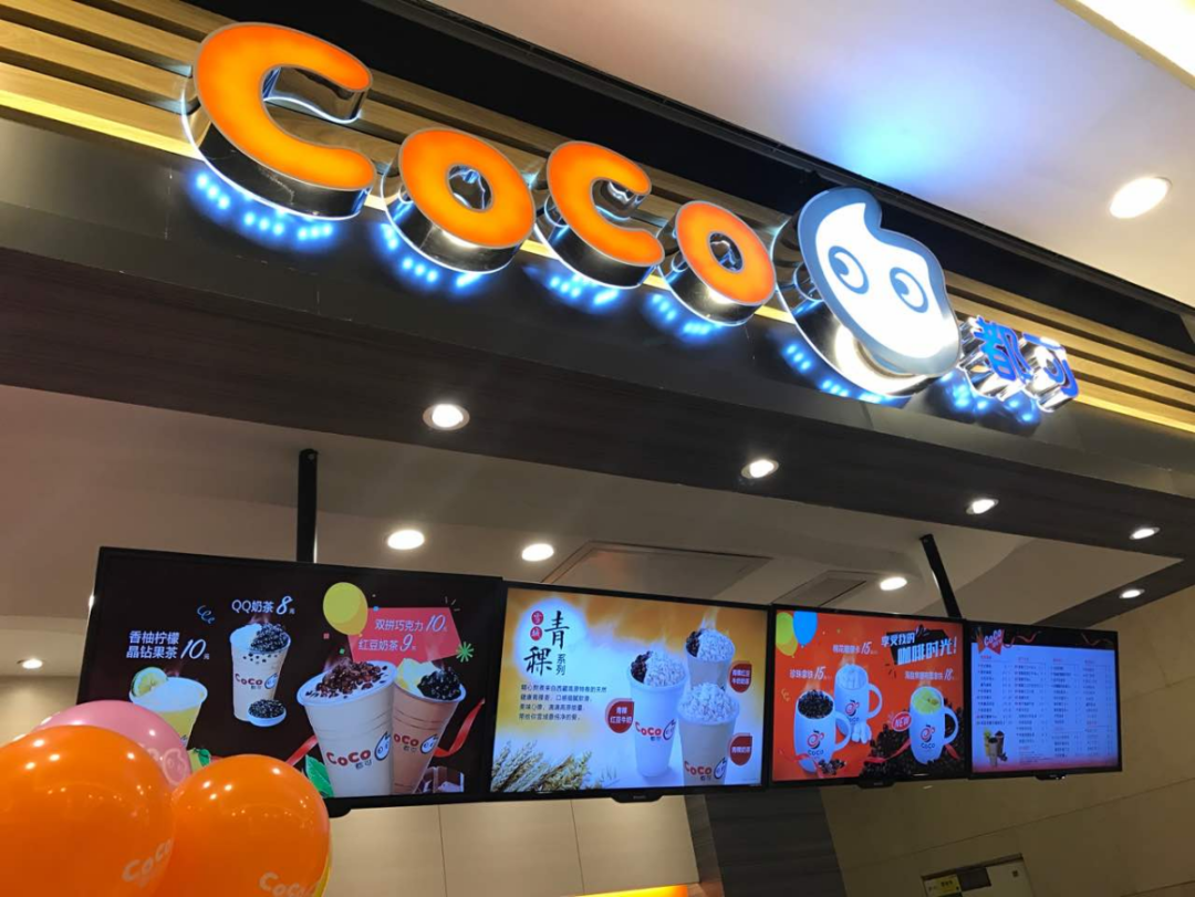 3.9元一杯美式，CoCo奶茶拼了！