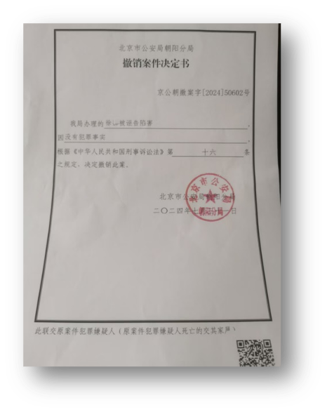 解码宝宝树前CFO多篇小作文:“自杀式爆料”隐藏惊人秘密?