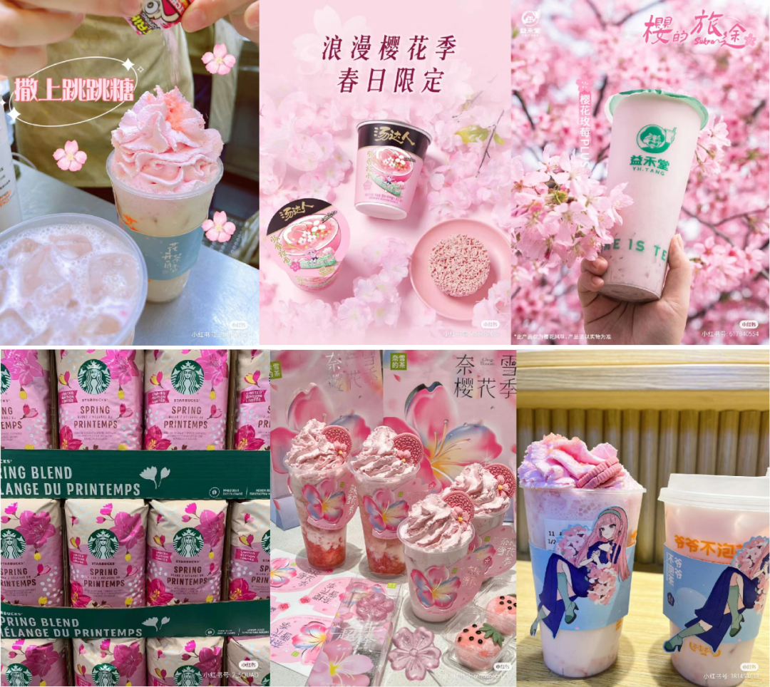 品牌「春日限定」，别再盯着&ldquo;樱花&rdquo;薅了！