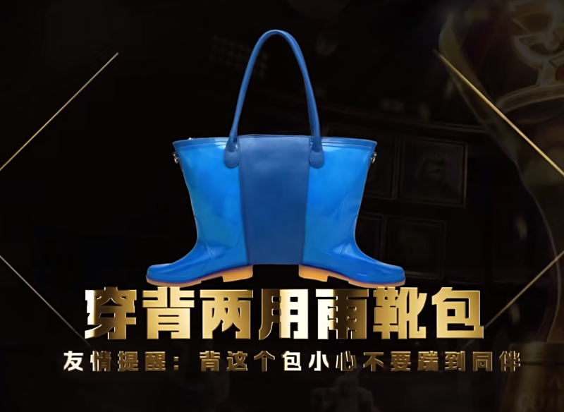 史上“最无语”单品出现了,巴黎世家好疯癫!