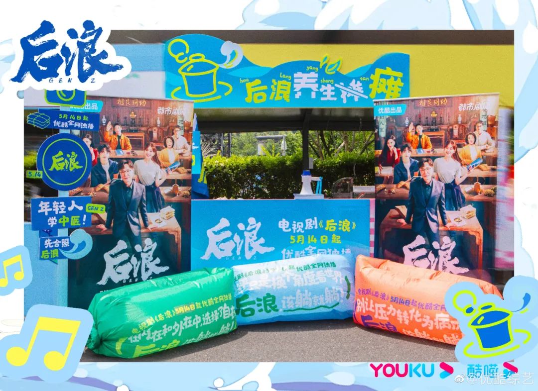 好内容+好营销，优酷成2023上半年&ldquo;爆剧制造机&rdquo;