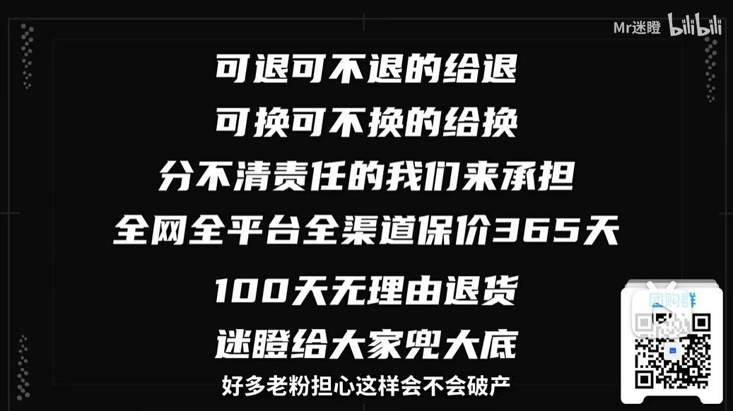 小米,汽车界的“拼多多”