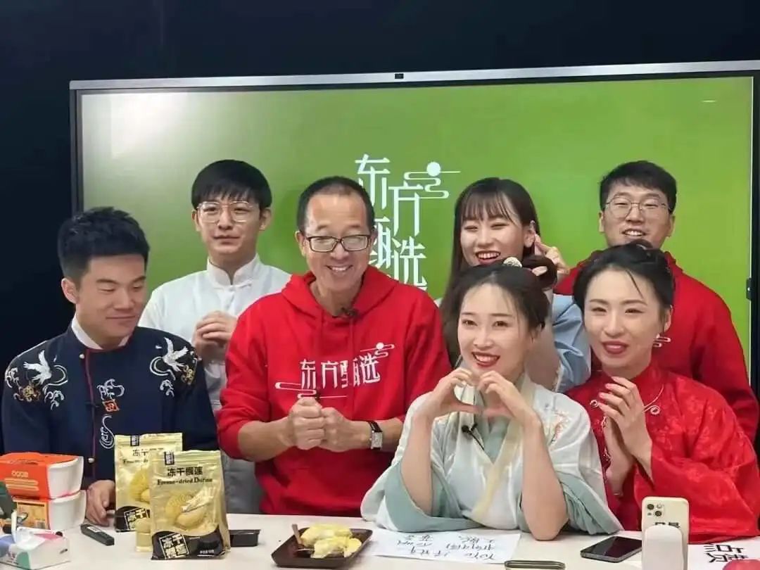 俞敏洪带队入淘,东方甄选加速“出抖”