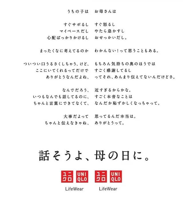 透过母亲节营销,我们看到传统媒体的可能性
