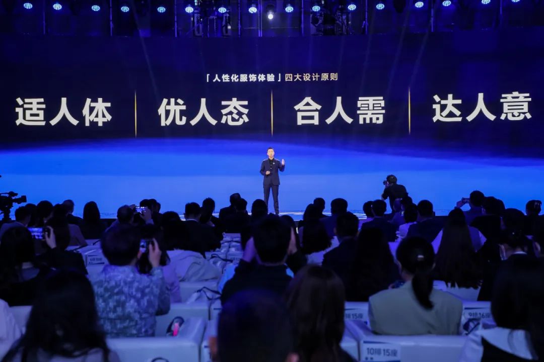 深耕二十载,海澜之家迈进“超级国民品牌”