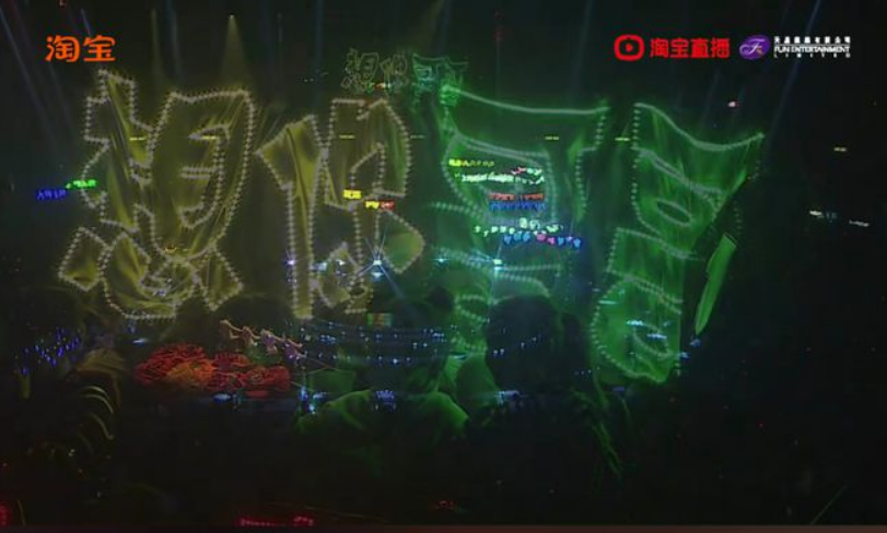 这一次,淘宝选择不卖货