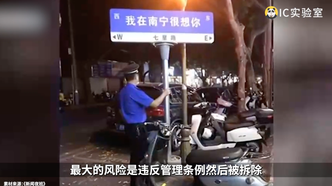 网红打卡点，为啥短命？