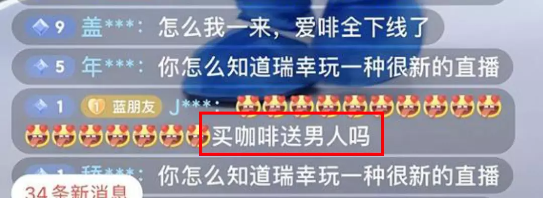 1天狂揽1000万、吊打瑞幸直播间，麦当劳在抖音杀疯了