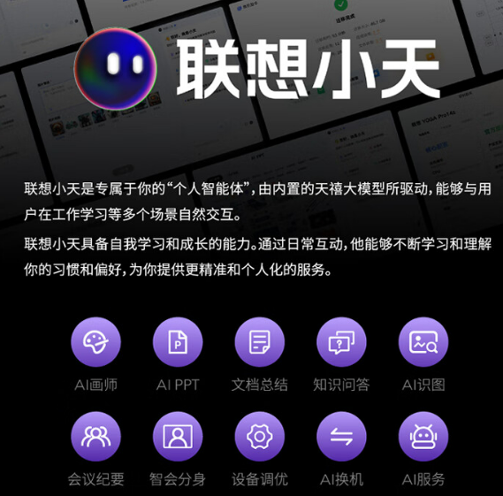 联想AI PC,撑不起杨元庆的AI梦